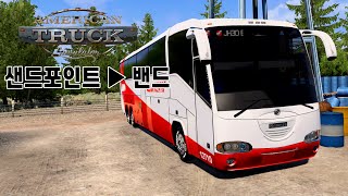 아메리칸 트럭 시뮬레이터  IRIZAR NEW CENTURY 버스 승무기│샌드포인트밴드 [upl. by Akirdnas282]