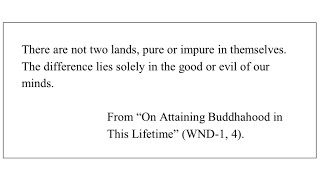 Audio 1  On Attaining Buddhahood in this lifetime [upl. by Fidelis]