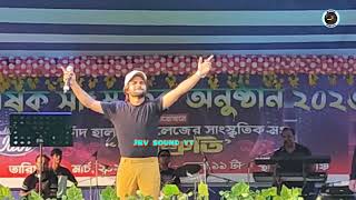 SALMAN Ali Love songs  Salman Ali Live concert 2024 form DCH COLLEGE Dakshin Barasat [upl. by Terri364]