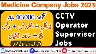 Medicine Company job in karachi  CCTV Operator Jobs  Supervisor Jobs  Salary 40000 [upl. by Nitsreik]