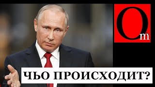 Началось Блокировка счетов Путина У его кошелька Вексельберга отобрали 15 млрд дол [upl. by Vyse]