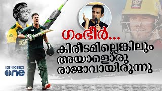 പലരുമയാളെ അനുകരിക്കുന്നുണ്ടാകാം പക്ഷേ എബിഡിക്ക് തുല്യം എബിഡി മാത്രം  AB DE VILLIERS RCB [upl. by Adnilahs]