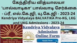 Kendriya Vidyalaya Balvatika Admission 202324 PreKG LKG and UKG Admissions [upl. by Ijan76]