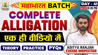 🔴Complete ALLIGATION  Class 41  MATHS  Mahabharat Batch  Arithmetic  Aditya Ranjan Sir [upl. by Ibot]