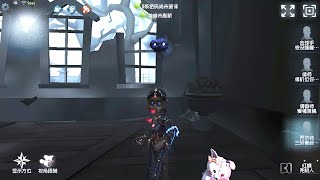 331 Enchantress  Pro Player  The Red Church  Identity V [upl. by Ama636]