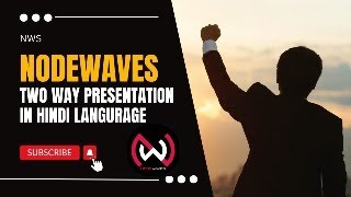 NodeWaves Presentation in Hindi Language  Two way NWS presentation  Presentaion by Nipu Kumar Roy [upl. by Ardnas162]