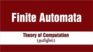 TOC06  Finite Automata  Finite State Machines in Tamil  Theory of Computation [upl. by Eibrab441]