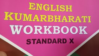 33stephan hawkingenglish workbook class 10 [upl. by Hagar280]