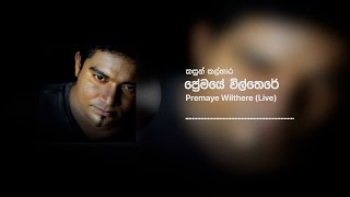 Kasun Kalhara  Premaye Wilthere Live  ප්‍රේමයේ විල්තෙරේ [upl. by Radke]