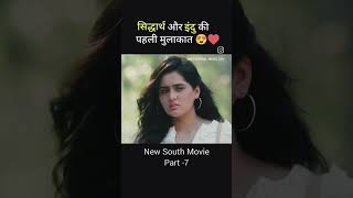 Siddharth movie full movie subscribers please [upl. by Aleira16]