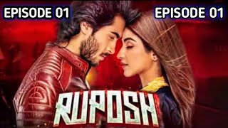 Roo posh Episode 1 part 2 ruposh ruposhi roohposh [upl. by Harrow]