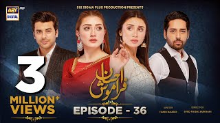 Ehsaan Faramosh  Episode 36  26 September 2023 English Subtitles ARY Digital Drama [upl. by Yumuk]