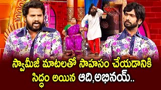 Hyper Aadi Top 5 Jabardasth Skits  19th January 2024  Jabardasth  ETV [upl. by Fira328]