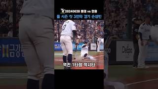 올 시즌 첫 3안타 경기 손성빈 롯데자이언츠 baseball [upl. by Glynias]