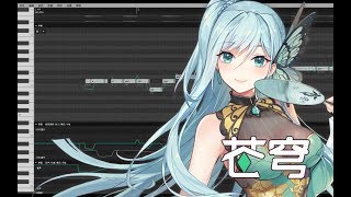 Synthesizer V MEDIUM⁵ Cangqiong  Suspended Spero－希望悬空 Official Voicebank Demo [upl. by Koerlin331]