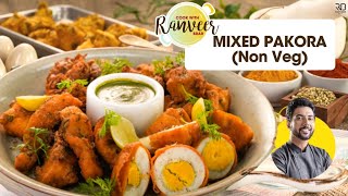 Mixed Pakora Non Veg  चिकन पकोरा  अंडा पकोरा  बारिश में स्पेशल crispy Pakoda  Chef Ranveer Brar [upl. by Mcmullan]