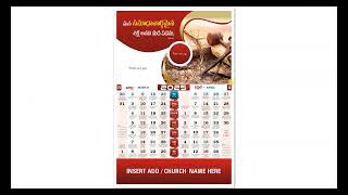 2025 Christian Calendar  CDR CorelDraw  PDF FILE 2025 తెలుగు క్రిస్టియన్ క్యాలెండర్ [upl. by Ahseid]