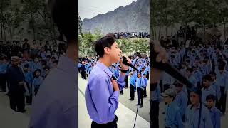 Janam Fida e Haideri Manqabat2023 By Muazzam Ali MirzaUswa Public School And College [upl. by Loren]