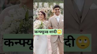 Amir Khan Daughter Ira Khan Wedding Videos [upl. by Llahsram42]