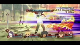 Tales Of Vesperia PS3 School Rivals [upl. by Hagi]