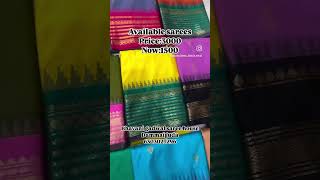 gadwalsaress saree gadwalhandloomsarees kanchipuram gadwalhandloom handloom gadwalsilksarees [upl. by Koball]