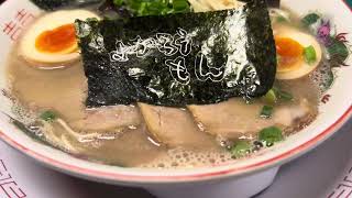 よかろうもん ラーメン 両国 錦糸町【ラーメン】yokaromon 【ramen】2023 [upl. by Hirst66]