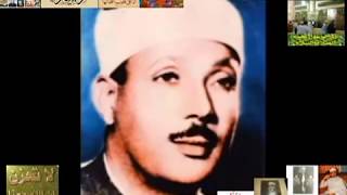 Abdul Basit Abdus Samad Best 60 minutes Worlds Quran Recitation Video [upl. by Fredette]