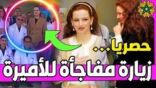 حصريا الاميرة لالة سلمى وبعد الإشاعات تظهر ببني ملال lalla salma [upl. by Anaizit]