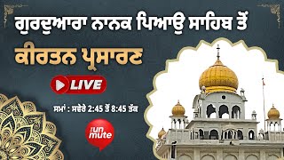 Gurdwara Nanak Piao Sahib  LIVE Gurbani Katha Kirtan  Delhi 08082024 [upl. by Gobert]