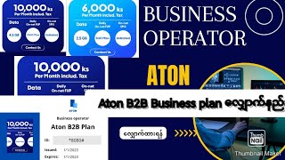 Aton telenor B2B plan လျှောက်နည်း business plan ကဒ်ဖြစ်အောင် ဘယ်လိုလုပ်ရမလဲ howtobusiness [upl. by Lennahc]