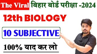 Class 12th Biology Vvi Subjective Question 2024  Class 12th Biology Viral Subjective Question 2024 [upl. by Amsaj823]