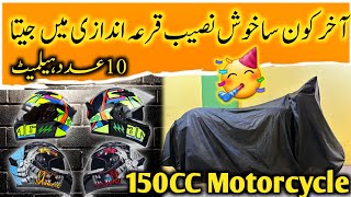 Big Announcement In Pakistan 🇵🇰 150cc amp 10 Helmets Winners [upl. by Matt307]