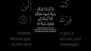 Surah AlMuzzammil Verse 15 peace quran recitation soothing therapy islam hijab sabr [upl. by Ahsillek699]