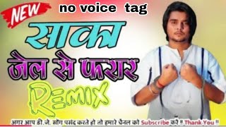 Sakka jail te farar dj remix  no voice tag song 2025 [upl. by Osrick]