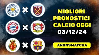 I migliori pronostici e consigli per le scommesse sul calcio di oggi Leicester  West Ham [upl. by Blain]