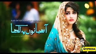 Asmano Par Hai Likha  OST by Sibgha Ahmad  pakistanidrama ost asmanoparhailikha [upl. by Stoneman]