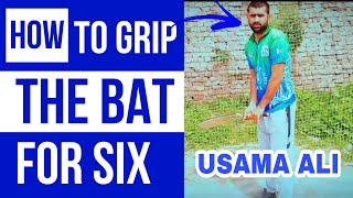 USAMA ALI SIALKOT BATTING TIPS  HOW TO GRIP THE BAT  HOW TO HIT A SIX IN TAPE BALL CRICKET [upl. by Demmahum]