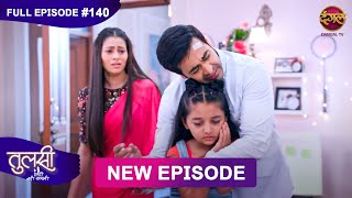 Tulsi Humari Badi Sayani  New Full Episode 140  Full HD Newepisode  10 Dec 2024  Dangal TV [upl. by Aeslek]