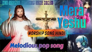 Mera Yeshu  New Christian song  youtube song music jesus worship christiansongs god love [upl. by Aidas298]