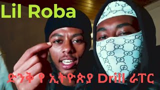 Lil Roba ድንቅ የኢትዮጵያ Drill ራፐር 2024  Lij Abe  MOB  GCG  Robera Ethiopian Drill Rappers [upl. by Nitsoj232]