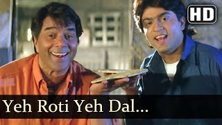 Yeh Roti Yeh Dal HD  Aazmayish Songs  Dharmendra  Rohit Kumar  Bollywood Songs [upl. by Olnee33]