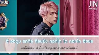 THAISUB︱AWAKE  BTS︱Jin solo [upl. by Yrred869]