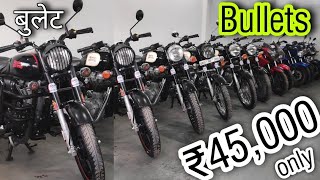 बुलेट का बंपर कलेक्शन  Second Hand Bullet  Apache  BS6 Bikes  Barabanki Bike Market  AS vlogs [upl. by Nnyroc940]