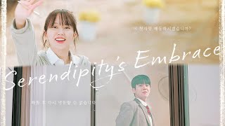 Serendipity Embrace  4  Mizo Recap [upl. by Asiret]