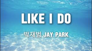 박재범 Jay Park  Like I Do Remix Lyrics [upl. by Steere]