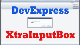 XtraInputBox  InputBox  VbNet  VbNet  DevExpress [upl. by Ahola360]