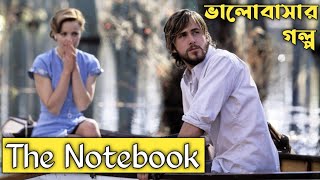 Notebook Movie Trailer Launch  Salman Khan Zaheer Iqbal Pranutan Bahl  Bolly Quickie [upl. by O'Mahony843]