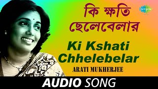 Ki Kshati Chhelebeler  Audio  Arati Mukherjee  Nachiketa Ghosh  Pulak Banerjee [upl. by Acirre]