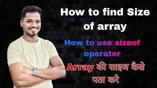 How to find Array size using sizeof operator in c [upl. by Olenka]