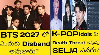 Why Will BTS Disband In 2027  Who Is Selja In K POP  What Happen If BTS Disband in 2027 [upl. by Olegnaid]